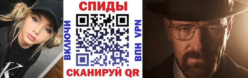 магазин продажи   Вичуга  Amphetamine Premium 