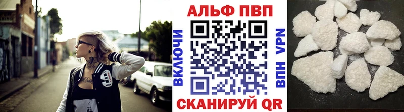гидра ССЫЛКА  Вичуга  Alfa_PVP VHQ 