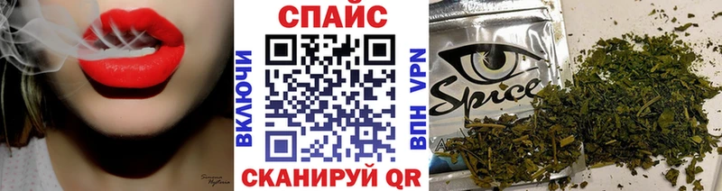 кракен онион  Вичуга  Бутират 1.4BDO 