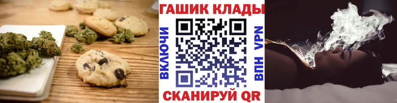 Cannafood конопля  Вичуга 