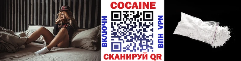 КОКАИН Fish Scale  как найти закладки  Вичуга 