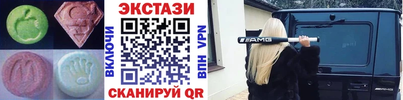 ЭКСТАЗИ 300 mg Вичуга