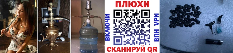 ГАШИШ убойный  Вичуга 