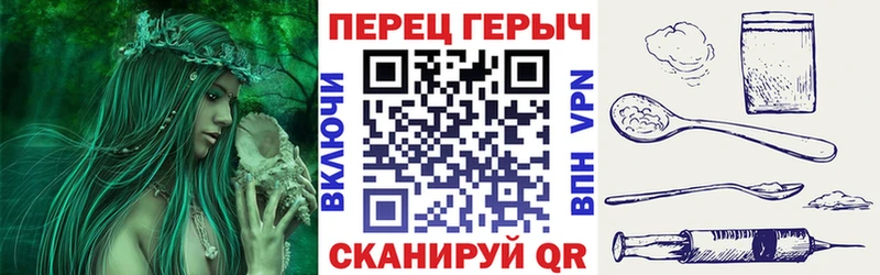 ГЕРОИН афганец  где купить наркоту  Вичуга 