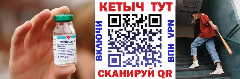 mega онион  Вичуга  Кетамин VHQ  магазин продажи наркотиков 