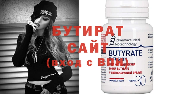 а пвп мука Балахна