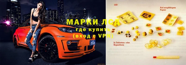 марки nbome Балабаново