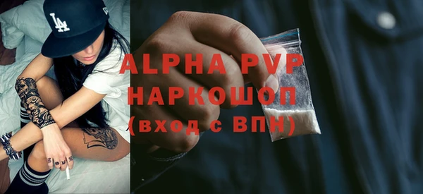 а пвп мука Балахна