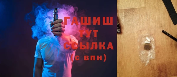 марки nbome Балабаново