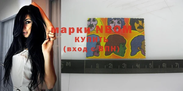 прущая мука Саяногорск