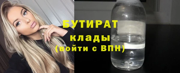 марки nbome Балабаново