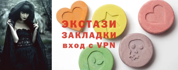 марки nbome Балабаново