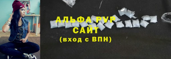 марки nbome Балабаново