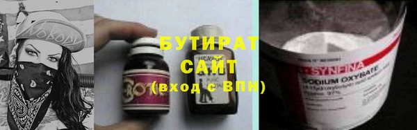 а пвп мука Балахна