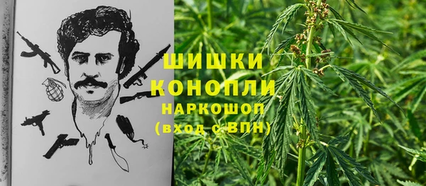 марки nbome Балабаново