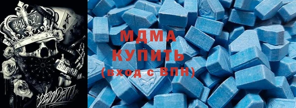марки nbome Балабаново