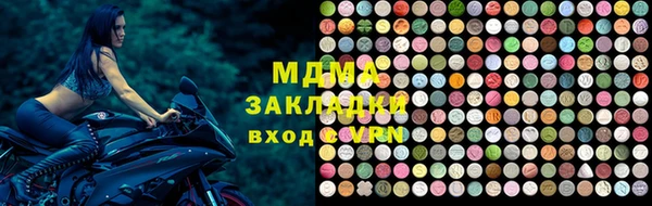 марки nbome Балабаново