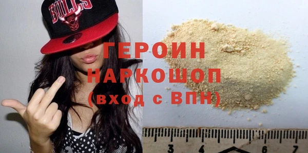 марки nbome Балабаново