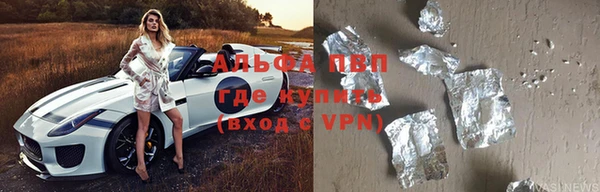 а пвп мука Балахна