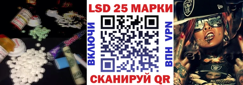 Лсд 25 экстази кислота  Вичуга 