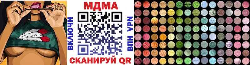 МДМА Molly  Вичуга 