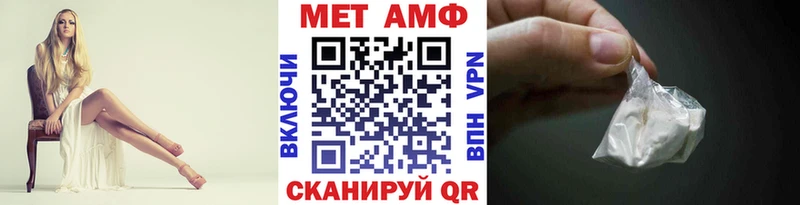 Первитин мет Вичуга