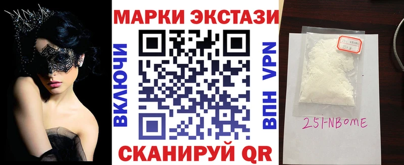магазин  наркотиков  Вичуга  Марки N-bome 1,5мг 